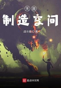 英雄史话