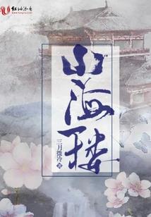 三点五维的使徒