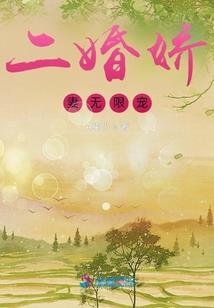 罂粟之颜