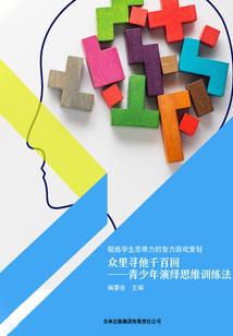 神秘系列之二奇闻异事