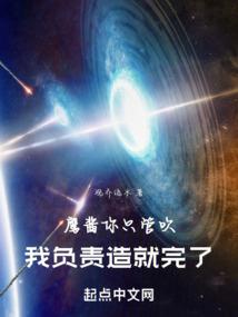 凤凰会弹琴