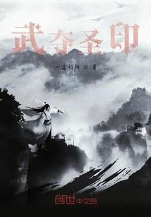 大战二百回