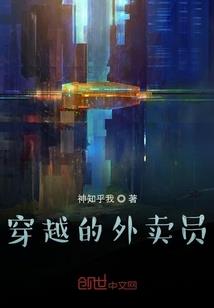 春秋诛魔团