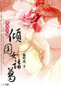 天启虚拟游戏