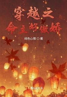 守护的利刃