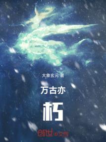 一包栗子的故事