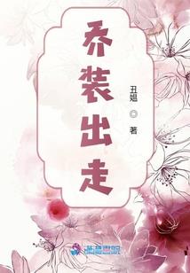 身在婆媳综艺，心在乡村建设