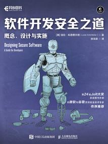 网游之幻世主宰