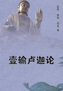 正经大仙探