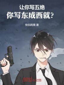 甜甜的酸涩