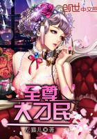 q宠斗神传说