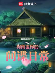 黎明之末