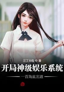 庶女成皇