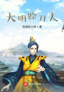 黑夜行走的书生