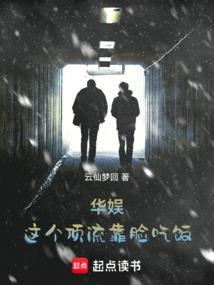 云落凡尘
