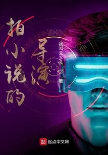 夜月豪侠传