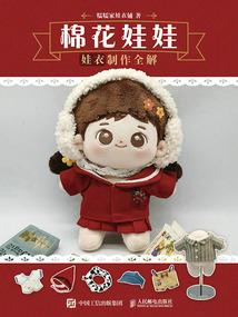 银狼战士