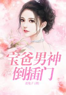重生之巅峰小少爷