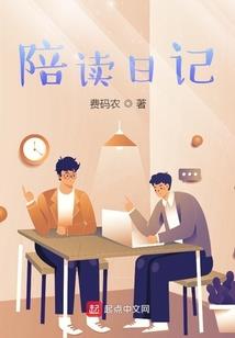 我在东京练国术