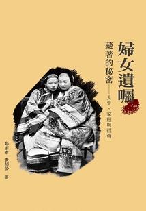 不老苍天