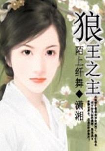 虚幻自由
