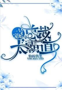 守护甜心之魔法学园