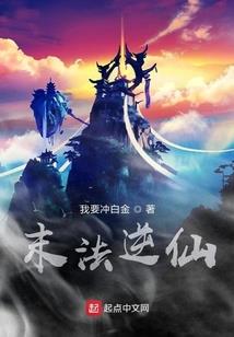 极品王者都市