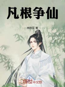 妖铭录记