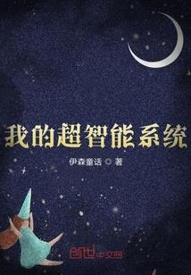 笑问苍穹之血战江湖