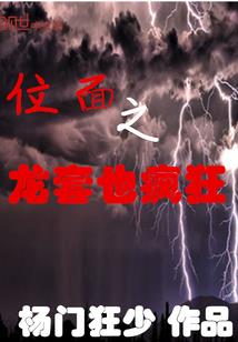 特别称号