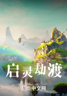 大唐之无敌熊孩子