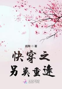 流年醉神迹王妃