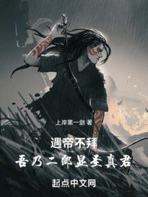 猎魔编年史