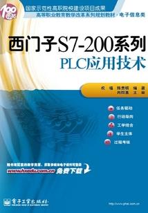 精灵梦叶罗丽之改变命运