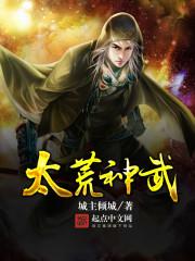 天灾之日
