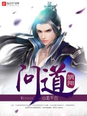 神之愿