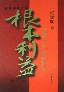 那份你永远看不见的信