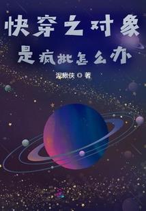 学园都市的万磁王