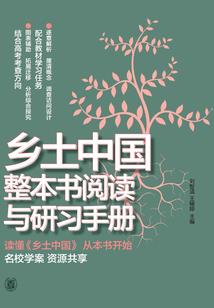 奇迹与冒险家
