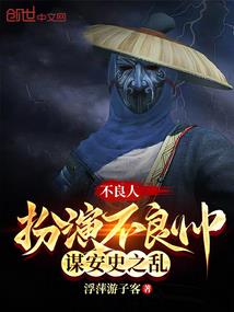 幻尘仙侠录
