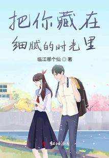 游历江湖的说书人