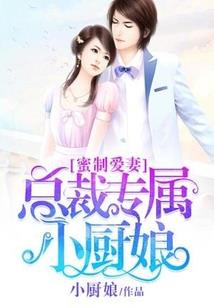 明星薪酬掌控者