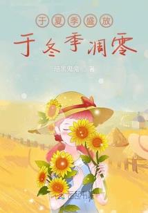 为爱捉鬼