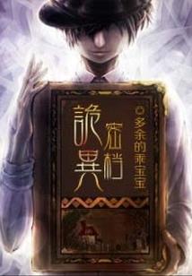 央朝天国之明月情劫