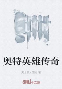 食罪
