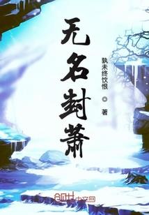 癌霸末世