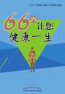 秦国之主