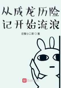 结弦为了你我放弃一切