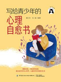 爱上我你输定了