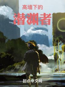 团宠女鹅是偏执大佬的白月光